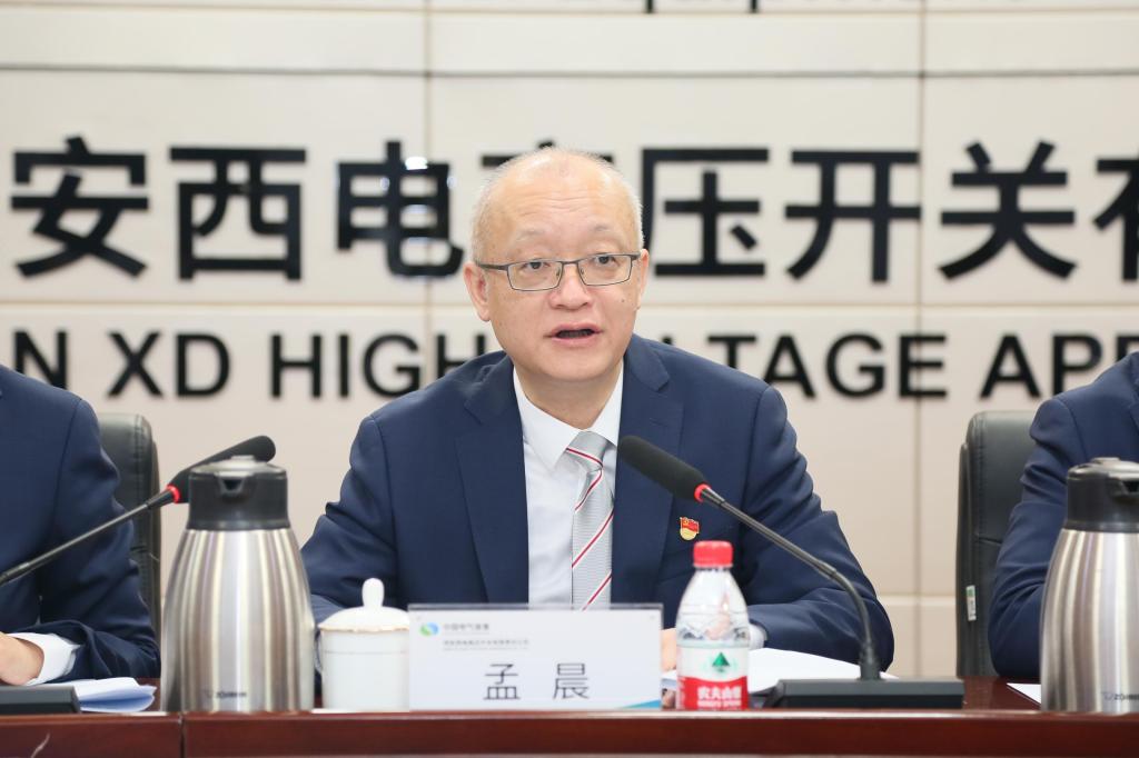 锚定目的营生长 笃行实干勇继续 | fh至尊平台召开三届三次职工代表大会暨 2024年岁情聚会