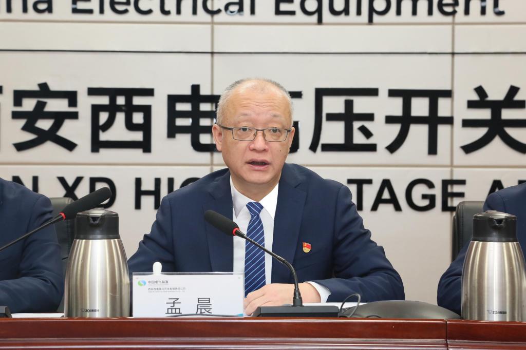 党建引领建新功 凝心聚力登新高 | fh至尊平台党委召开2024年党建事情聚会、党风廉政建设和反糜烂事情聚会暨警示教育大会