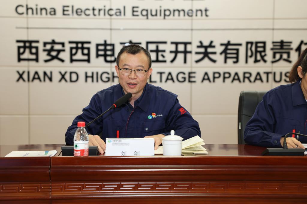 fh至尊平台召开2024年三季度经济运营剖析会